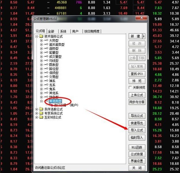 横盘整理式洗盘_庄家洗盘手法_电子现货中的主力洗盘是什么意思