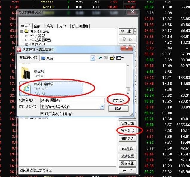 庄家洗盘手法_电子现货中的主力洗盘是什么意思_横盘整理式洗盘
