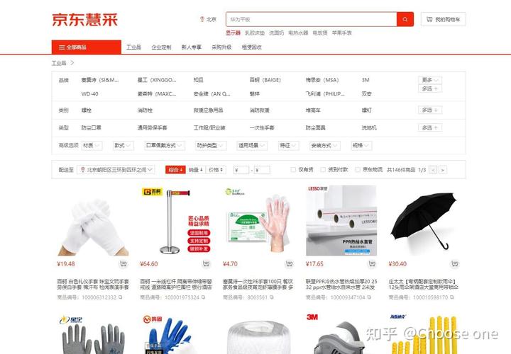 京东服饰品质联盟_2026中国国际时装周春季_京东做服装需要什么条件