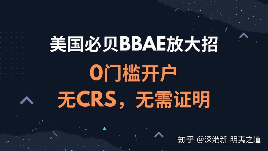 美股出金金额限制_监管整治方案影响_港美股App存量账户处理