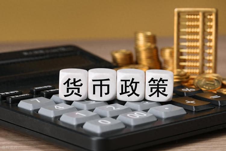 数字时代价格粘性减弱，财政与货币政策如何协同应对？
