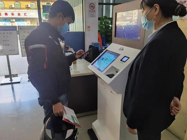 交通银行怎么开通股票账户？线上低佣金开户只需身份证和银行卡