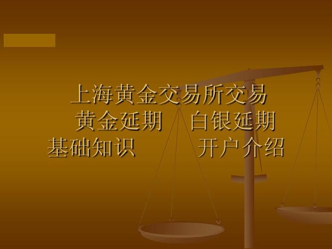 白银延期交易手续费哪家银行低？对比这几家更省钱
