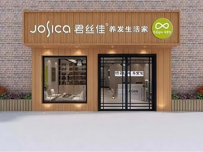 聚美丝养发馆加盟条件_养发馆需要投资成本_聚美丝养发馆投资费用