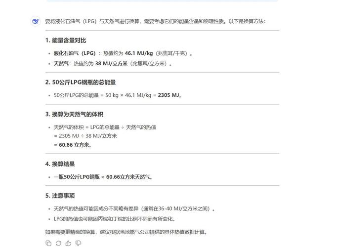 无锡阶梯气价标准_无锡市管道天然气价格表_深圳市天然气开户价格