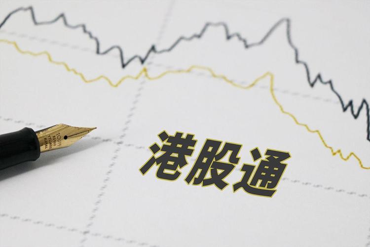 港股基金赎回几天到账？最快T+1，最慢7天