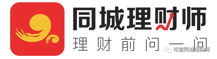基金赎回到账时间_港股基金赎回几天到账_不同平台基金赎回时间