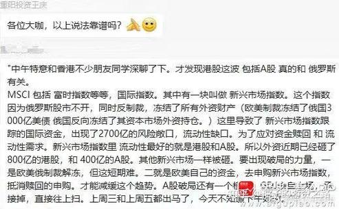 赎回基金几天到账_港股基金赎回几天到账_基金赎回技巧