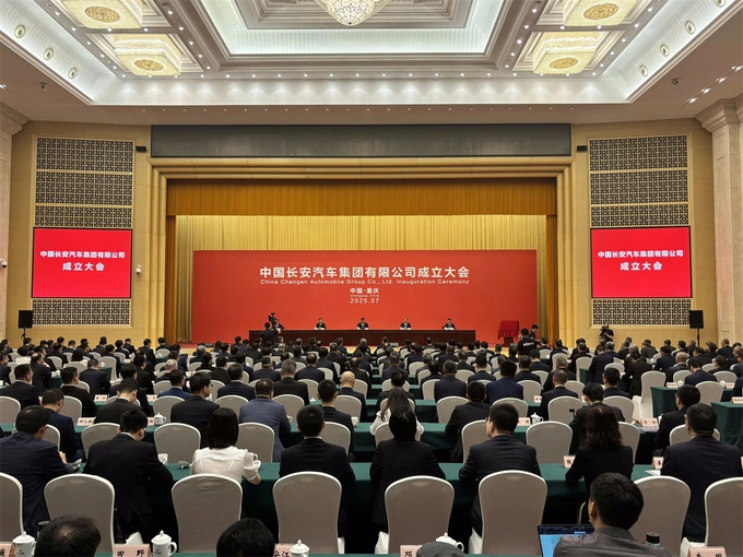 长安汽车股票潜力大吗？央企重组200亿注资，未来可期