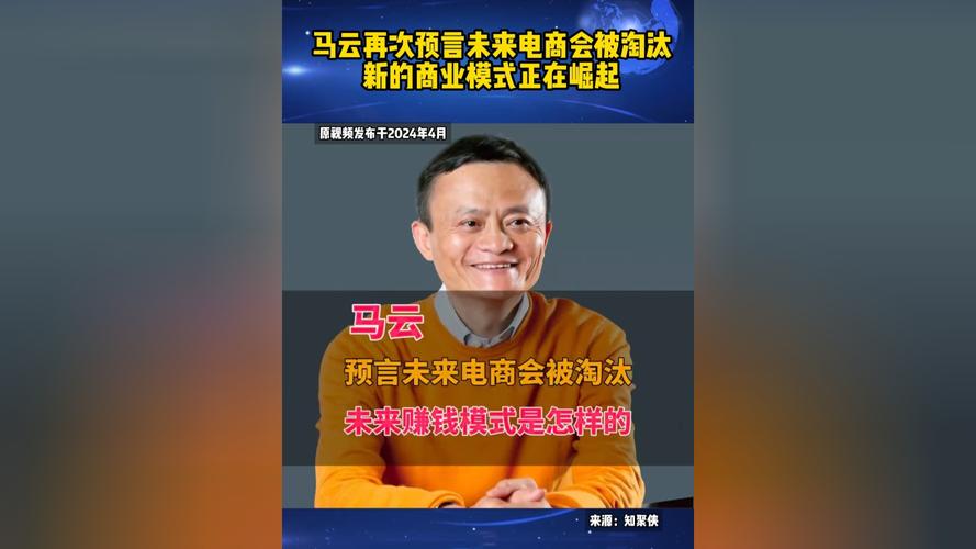 阿里健康未来趋势_马云说未来几大行业要消失_马云健康产业布局