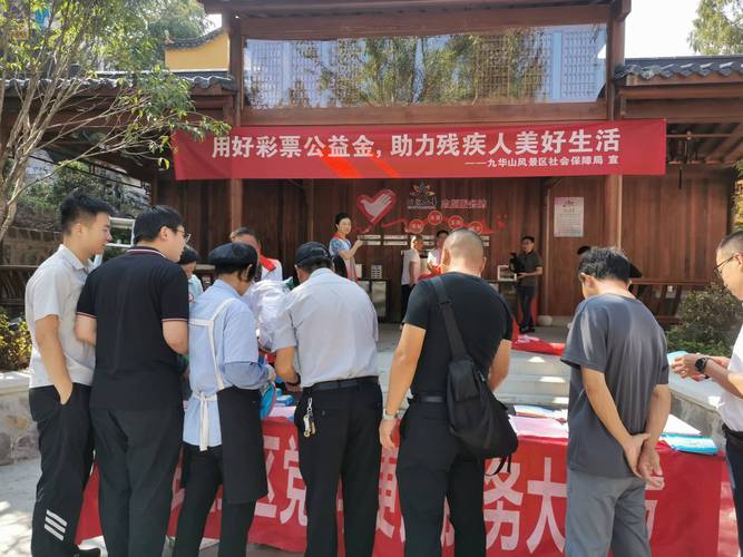 法定公益金怎么用？投资者决定，别让企业乱攀比