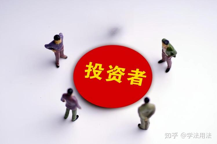 原始股上市前买入是受贿吗？关键看这三点