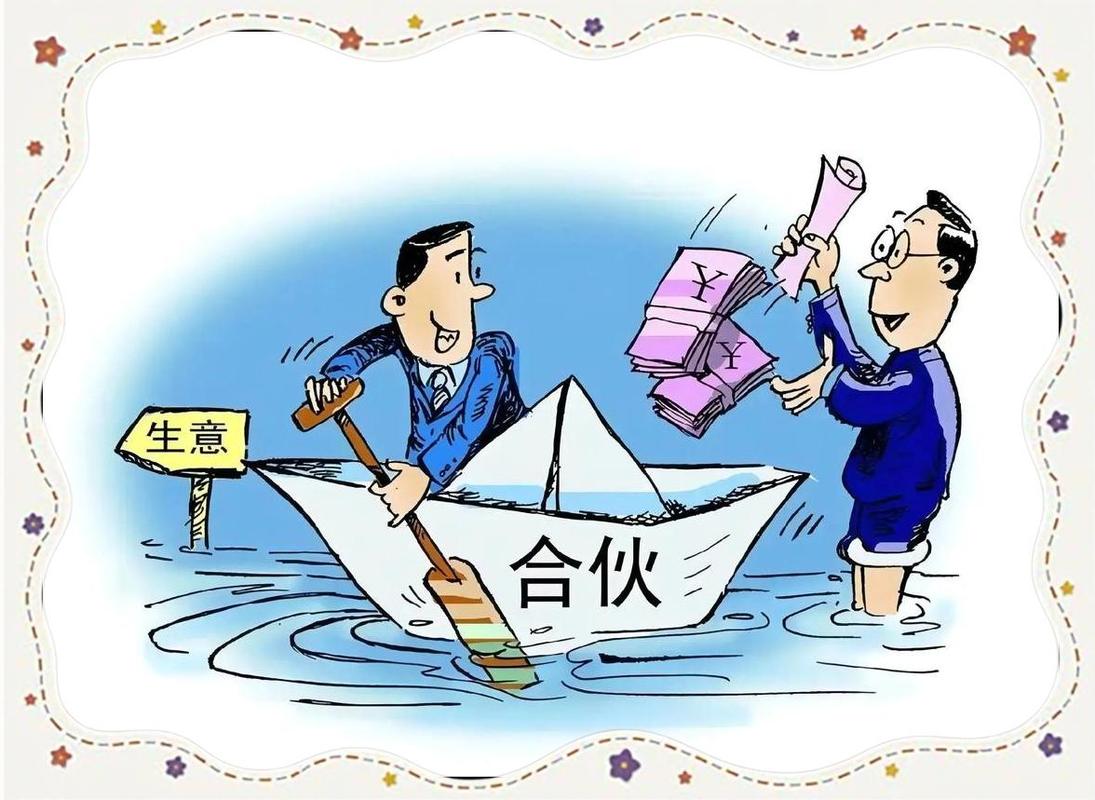 中国有普通合伙企业吗_中华人民共和国合伙企业法 普通合伙企业 有限合伙企业