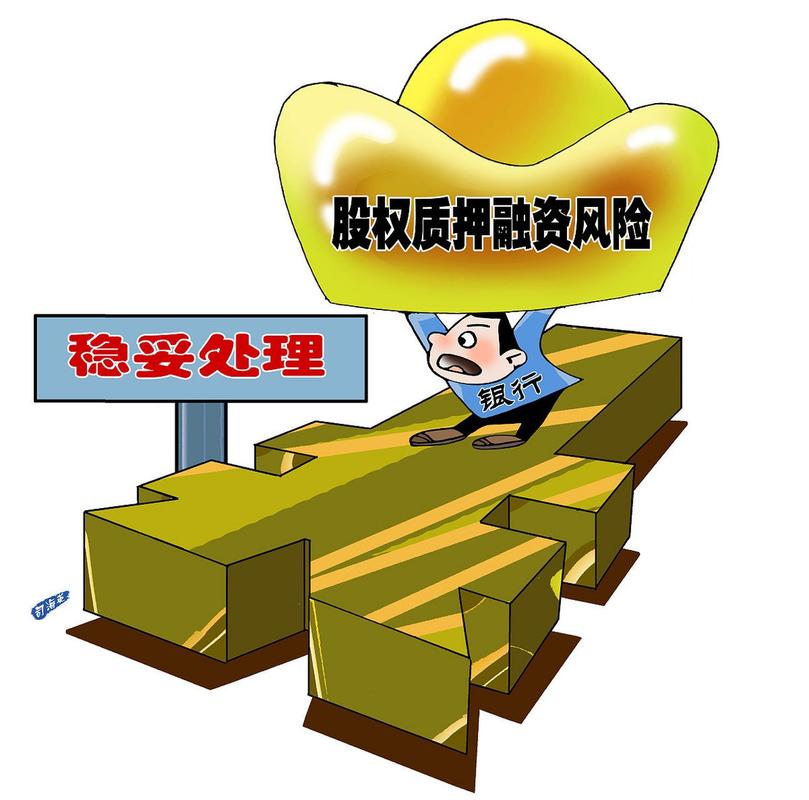 金一原始股何时上市？投资者必看风险警示