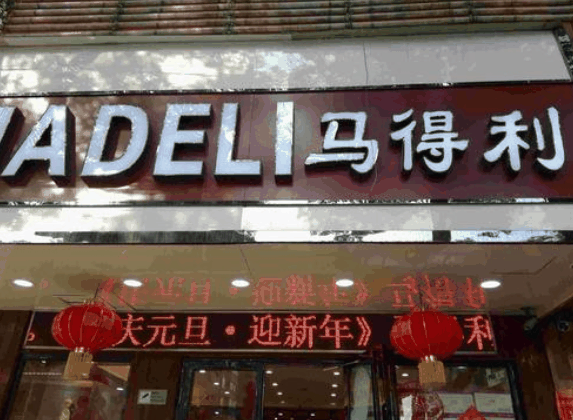 蛋糕加盟开业人气低？这3招让新店天天排队火爆