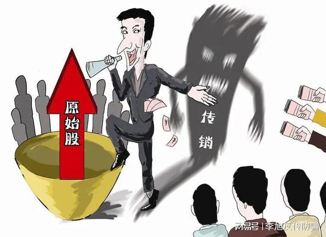 智天金融集团传销案例_金一原始股什么时候上市_智天原始股骗局