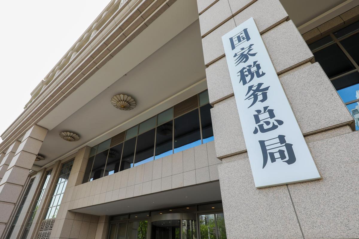 小微企业退税从什么时候开始？2022年4月起分批申请