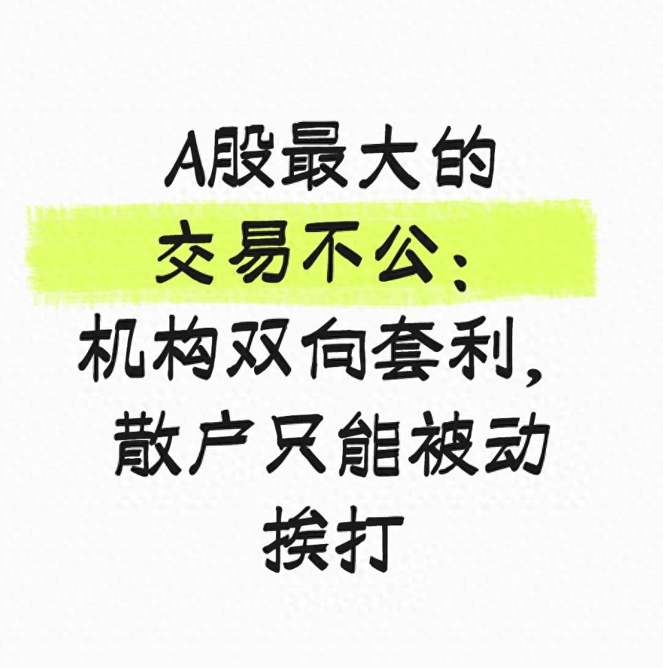 散户能买带融的股票_机构融券优势_无券可融