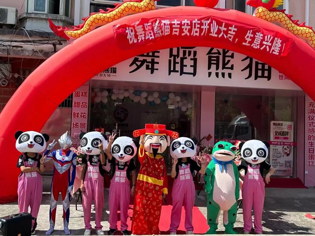 烘焙行业加盟趋势_一亩方田蛋糕加盟条件_蛋糕加盟开业如何提高人气