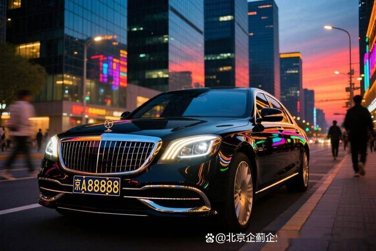 北京车牌公司户指标转让，价格及联系电话都在这儿啦