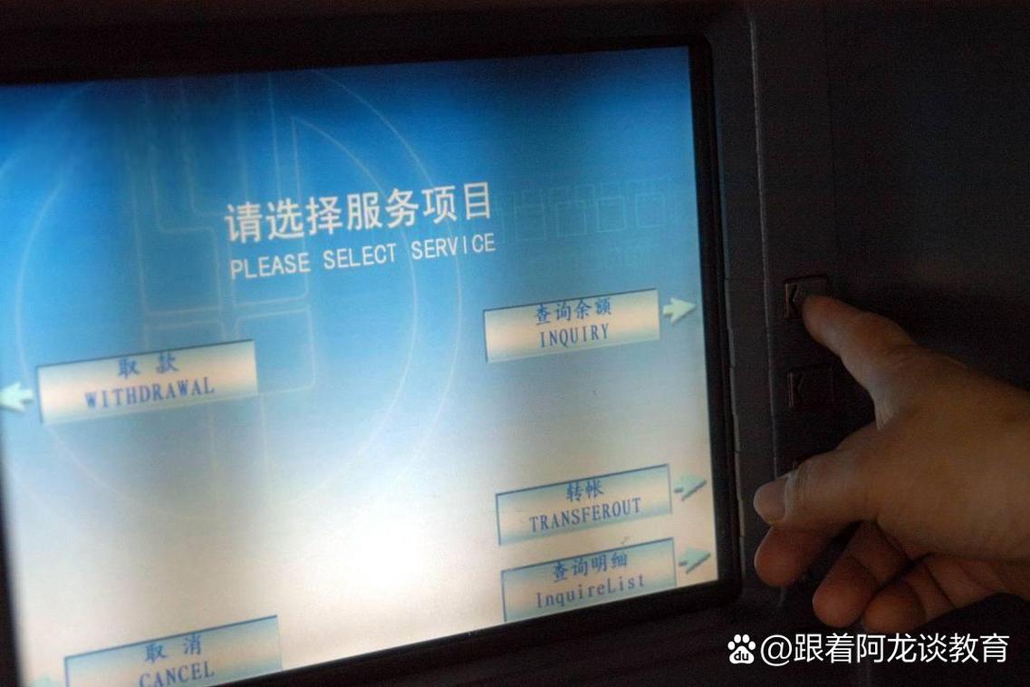 农业银行卡余额图片_农业银行定期存款利率_一万元存农行利息计算
