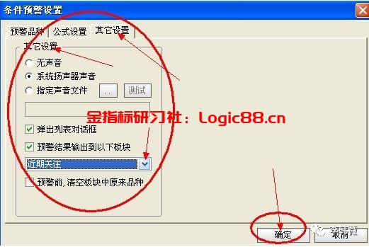 同花顺突破量能平台指标公式_同花顺公式编写_条件选股公式应用