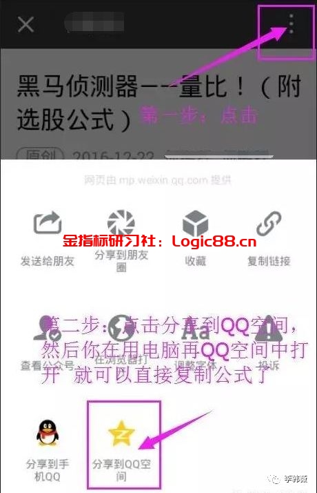 同花顺突破量能平台指标公式_同花顺公式编写_条件选股公式应用