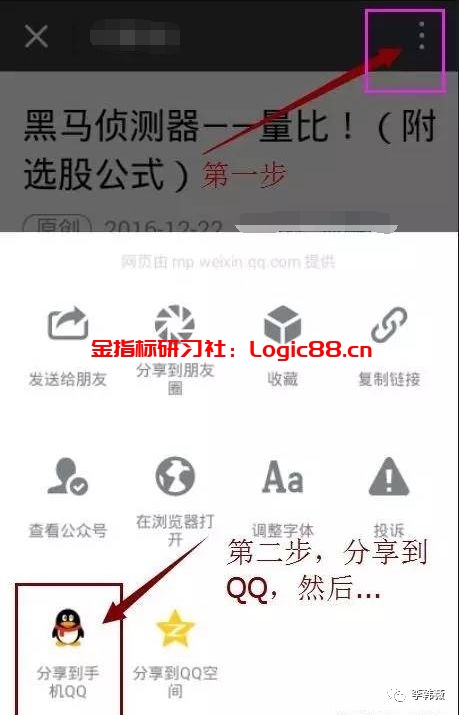 同花顺公式编写_同花顺突破量能平台指标公式_条件选股公式应用