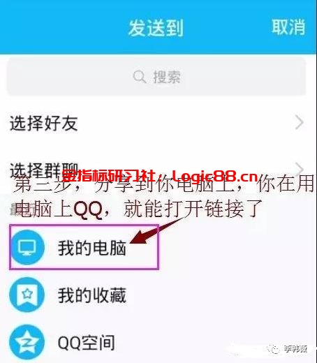 条件选股公式应用_同花顺突破量能平台指标公式_同花顺公式编写