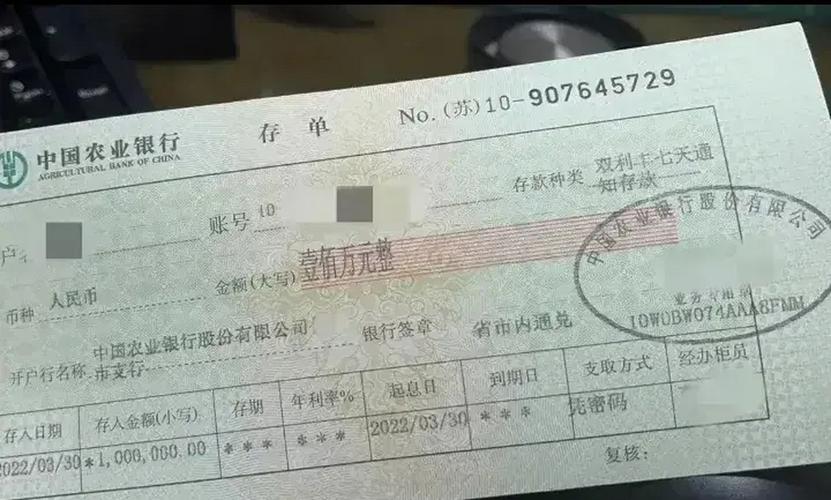 大额可转让存单意义_国债与定期存款收益分析_四大行大额存单利率对比