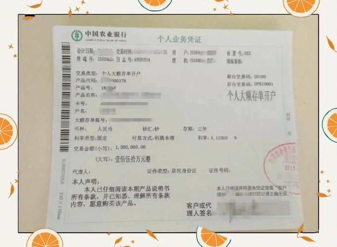 大额可转让存单好处多，保本灵活30万起存