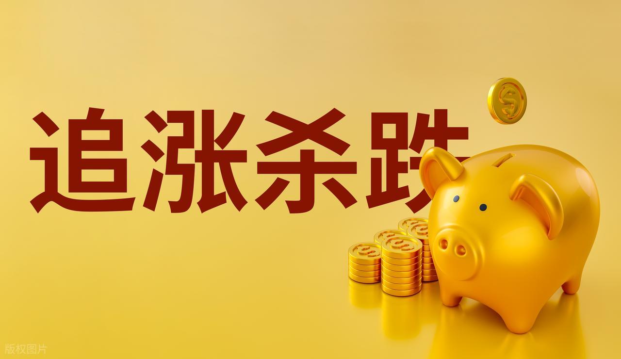 股票连续跌我要死了_一买就跌一卖就涨_散户炒股反向指标