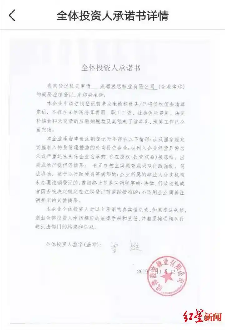 上海加盟商做袜子并回收是骗子吗_租机器加工袜子风险_袜子代加工骗局