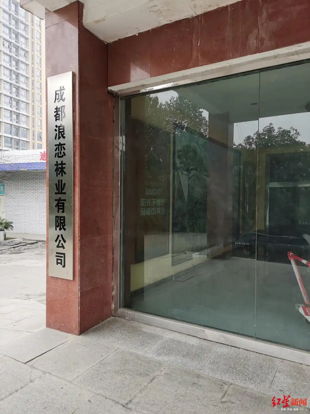 袜子代加工骗局_上海加盟商做袜子并回收是骗子吗_租机器加工袜子风险