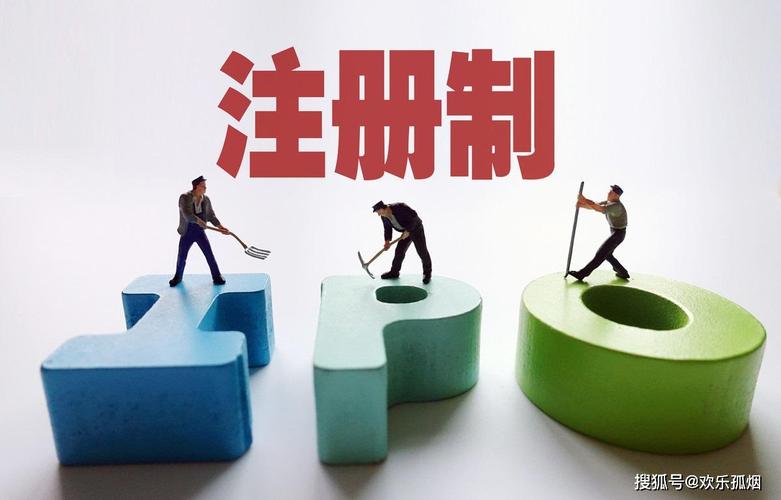 新证券法2026年出台，最高罚款10亿，操纵市场者小心了