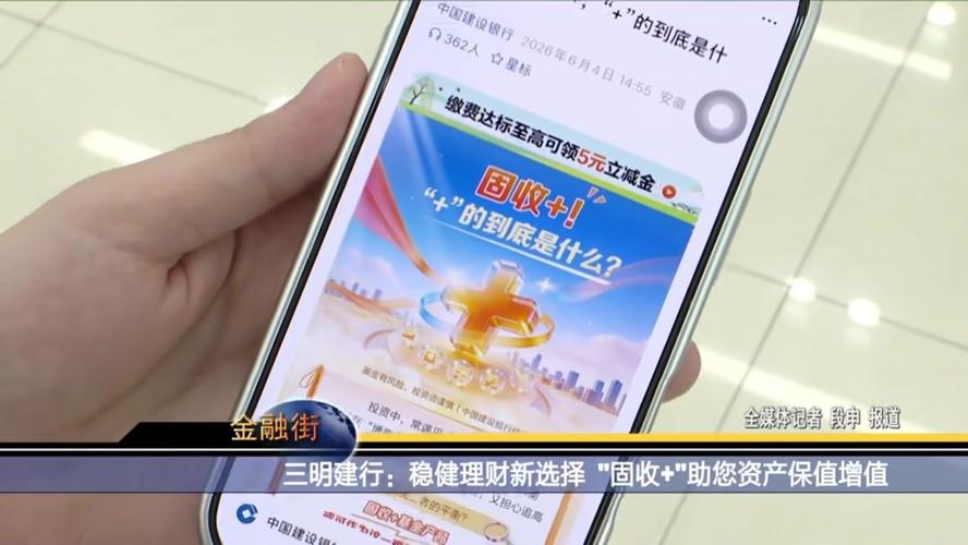 绩优低波动率固收+_建信债券稳定丰利a_绩优中波动率固收+