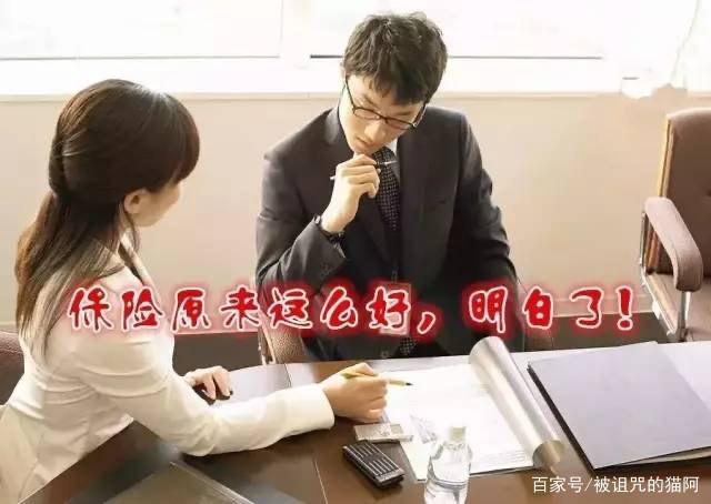 保险营业部是做什么的_核保理赔客户服务_保险公司运营岗