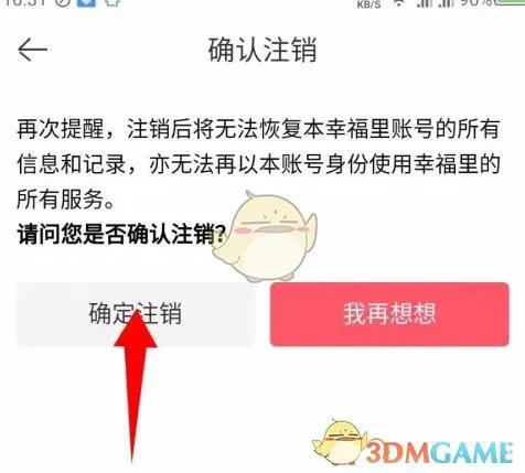 身份信息被盗用开淘宝店_人脸数据删除_人脸信息安全