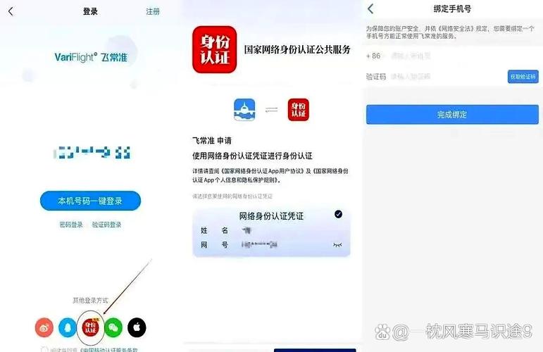 人脸信息安全_身份信息被盗用开淘宝店_人脸数据删除