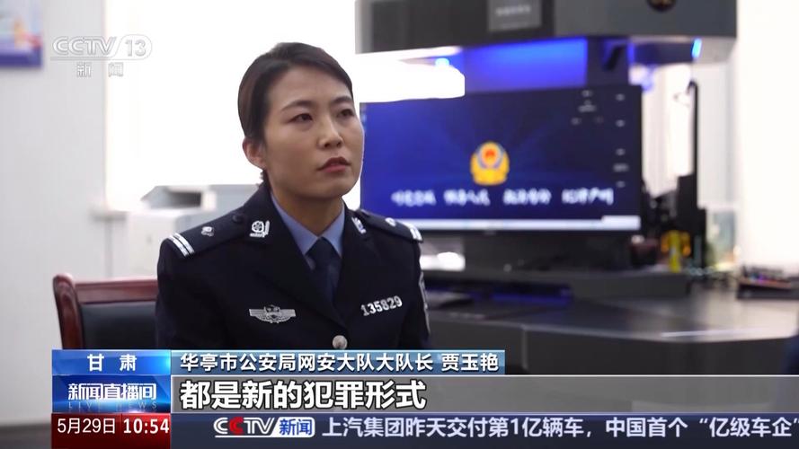 出租身份证侵权_身份信息被盗用开淘宝店_代注册网店法律风险