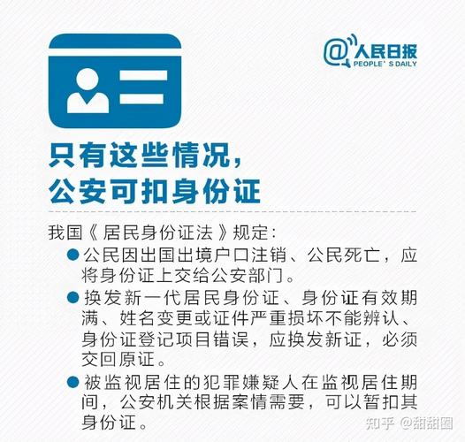 身份信息被盗用开淘宝店?最高法最新案例教你维权 身份信息被盗用开淘宝店?最高法最新案例教你维权